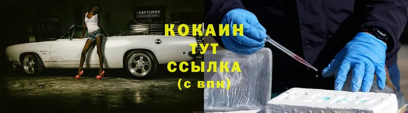 Купить закладку Белая Калитва Псилоцибиновые грибы  Cocaine  АМФЕТАМИН  Канабис  Меф  APVP  Гашиш 