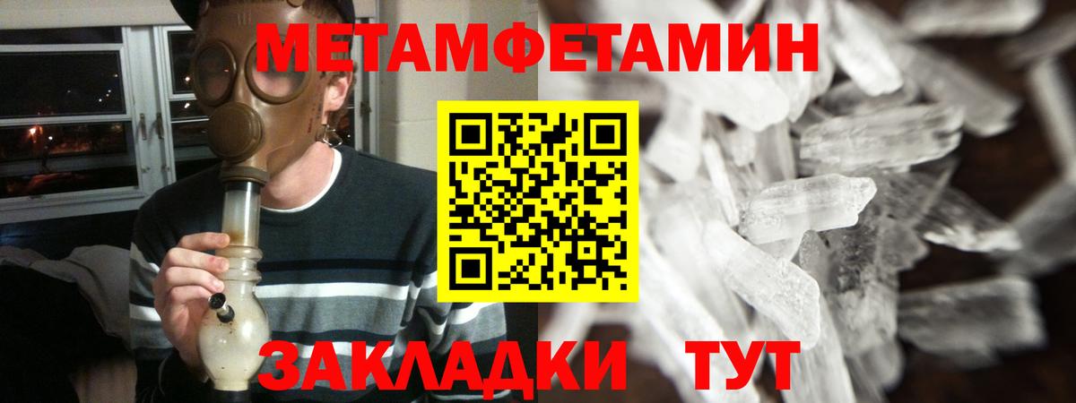 Белая Калитва  АМФЕТАМИН  даркнет телеграм  Amphetamine 98%  Вход с VPN 