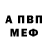 Alpha PVP СК КРИС NorthernMonkey