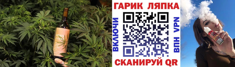 где купить наркоту Белая Калитва Canna-Cookies марихуана