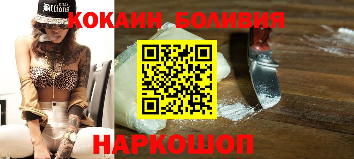 COCAIN Fish Scale Белая Калитва