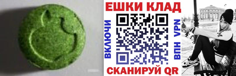 сколько стоит  Белая Калитва  Ecstasy Philipp Plein 