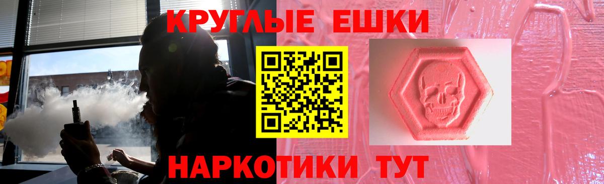 Ecstasy диски Белая Калитва