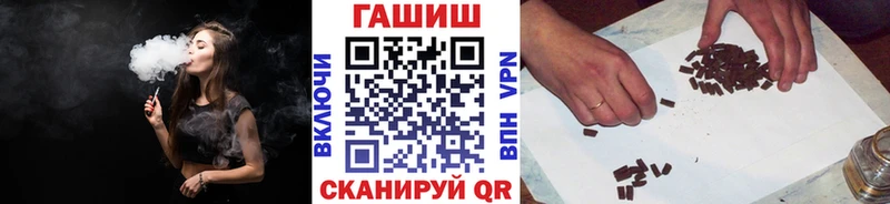 Гашиш 40% ТГК  дарк нет официальный сайт  Белая Калитва 