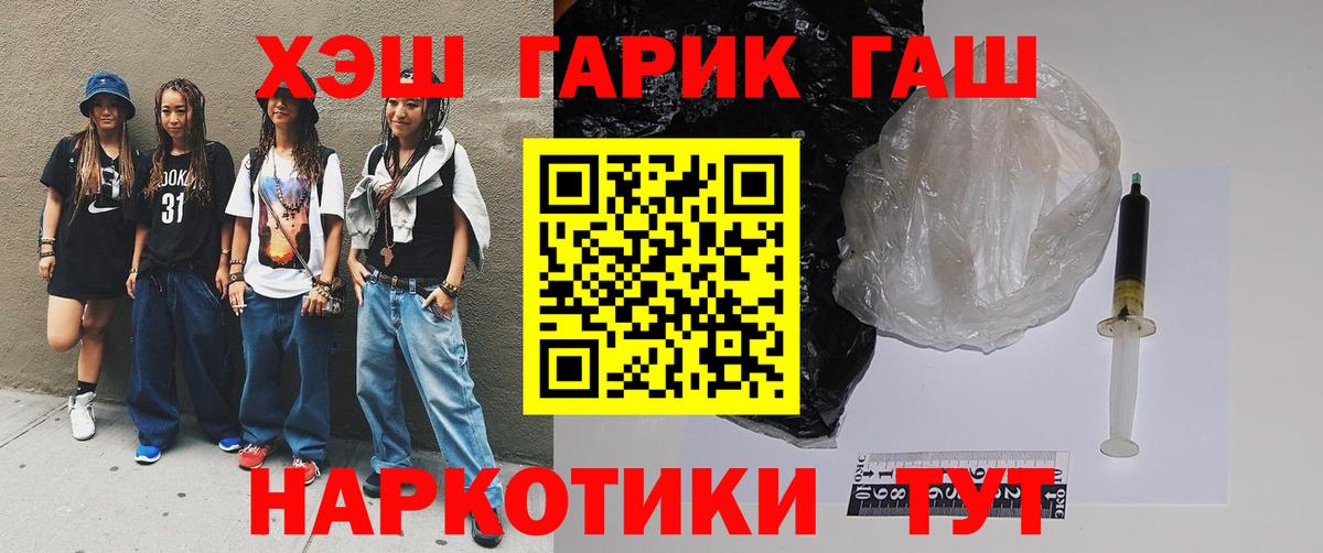 Гашиш индика сатива Белая Калитва