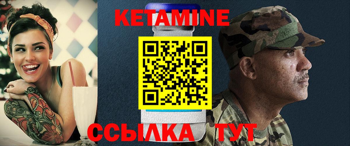 darknet как зайти  Кетамин ketamine  Вход с VPN  ссылка на мегу как зайти  Белая Калитва  Кетамин VHQ 