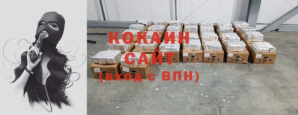 синтетический гашиш Баксан