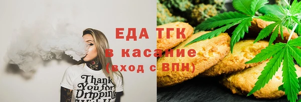 синтетический гашиш Баксан