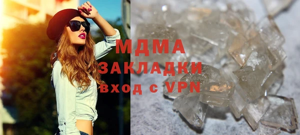 мефедрон Балабаново