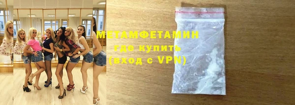 мефедрон Балабаново