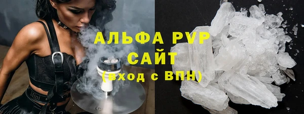мефедрон Балабаново