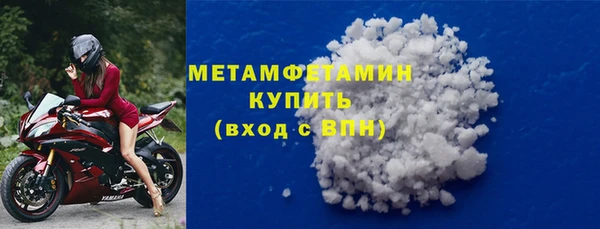 кокаин VHQ Балахна