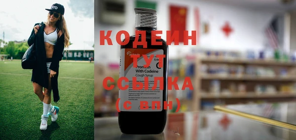 кокаин VHQ Балахна