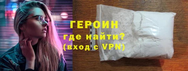 mdma Гусиноозёрск