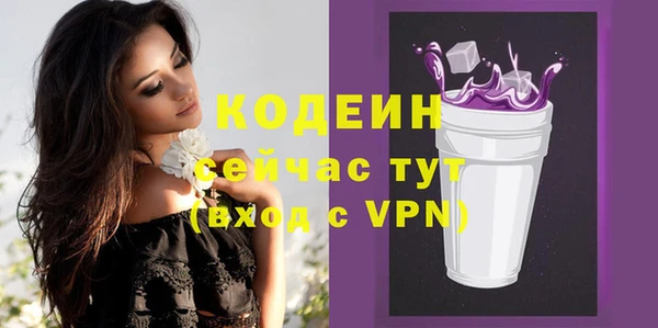 герыч Инсар
