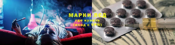 мефедрон Балабаново