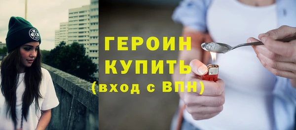 кокаин VHQ Балахна