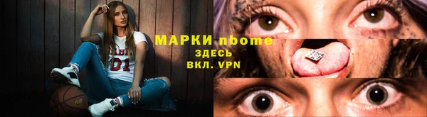 синтетический гашиш Баксан