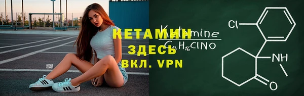 кокаин VHQ Балахна
