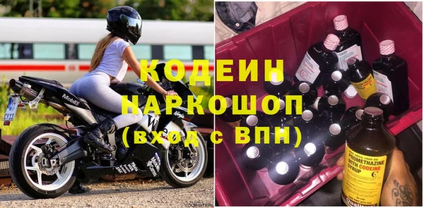 мефедрон Балабаново