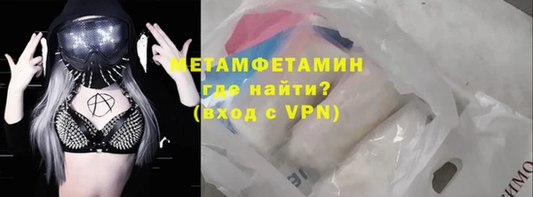 mdma Гусиноозёрск