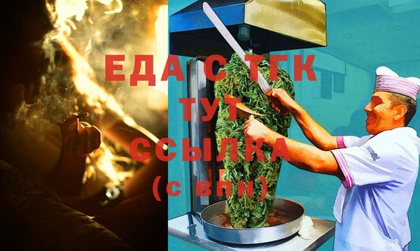 мефедрон Балабаново