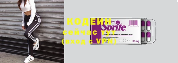 синтетический гашиш Баксан