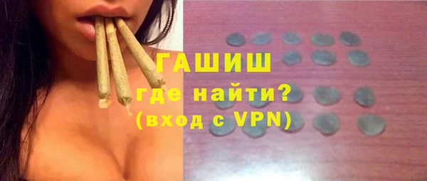 синтетический гашиш Баксан