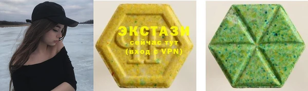 синтетический гашиш Баксан