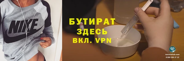 синтетический гашиш Баксан