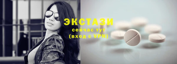 синтетический гашиш Баксан