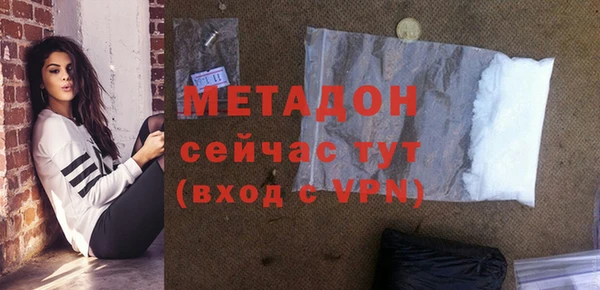 мефедрон Балабаново