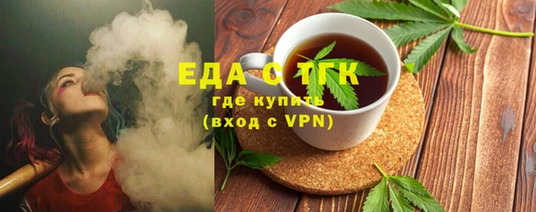 мефедрон Балабаново