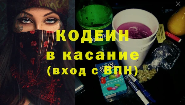 кокаин VHQ Балахна