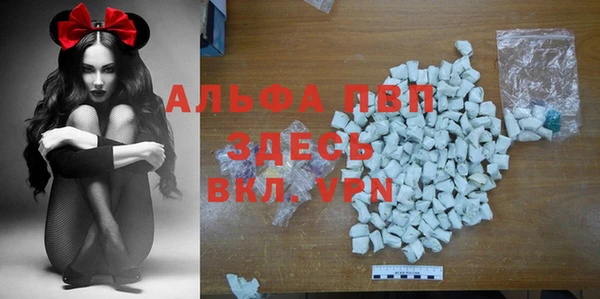 кокаин VHQ Балахна