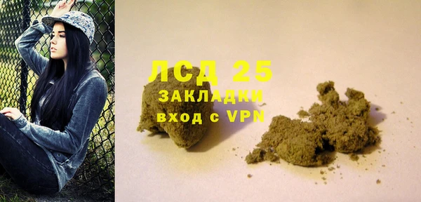 мефедрон Балабаново