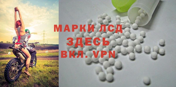 mdma Гусиноозёрск