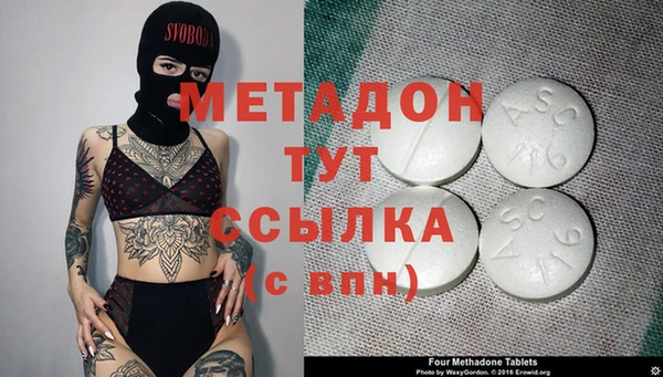 MDMA Каменногорск