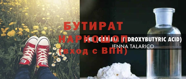 кокаин VHQ Балахна