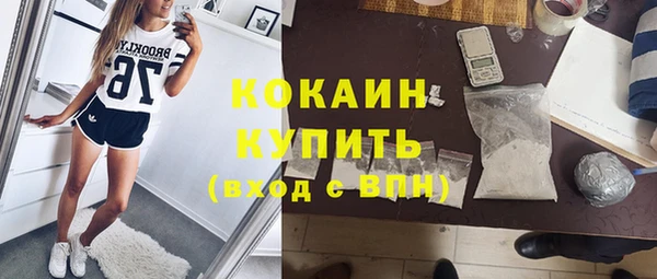 метадон Каменск-Шахтинский