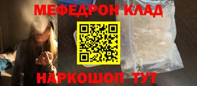мяу мяу мука Апшеронск