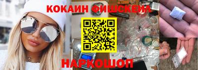 спиды Аргун