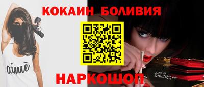 кокаин колумбия Аргун