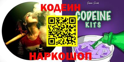 мяу мяу мука Апшеронск