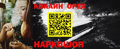 кокаин колумбия Аргун