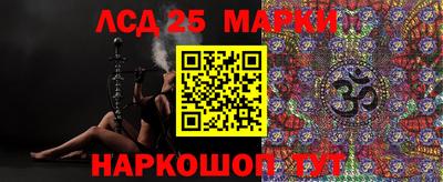 стаф Апшеронск