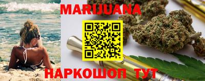 гашиш Апрелевка