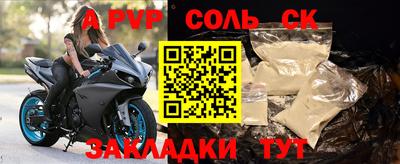 мяу мяу мука Апшеронск