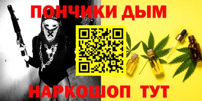 мяу мяу мука Апшеронск