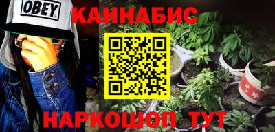 стаф Апшеронск